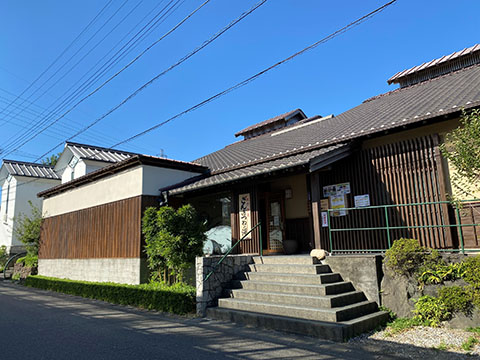 活魚料理まるは定食 ごんぎつねの湯店