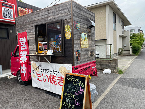 まみ屋こころ