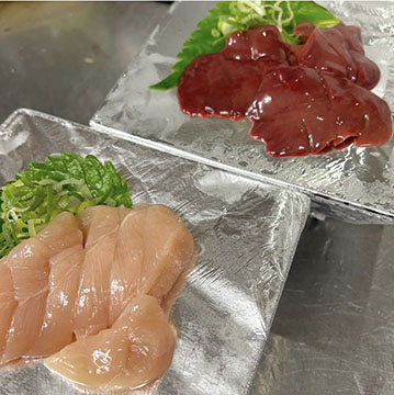 とりあみ焼き吉吉