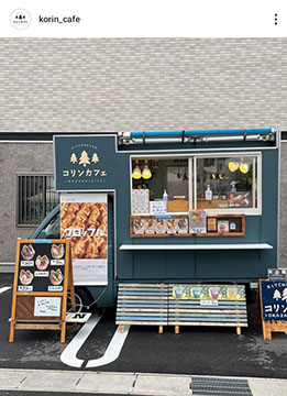 KORIN CAFE