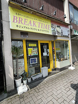 BREAK TIME