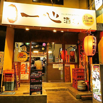 個室 焼き鳥と肉のお店 一心酒場浅草橋店
