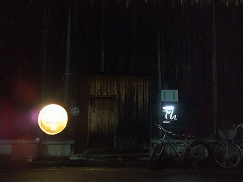 Shokudo でん West