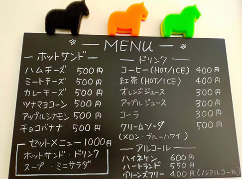 ZAKKA & CAFE  mummo