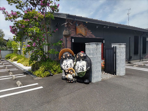 本格炭火焼うなぎ 近江牛 沙羅