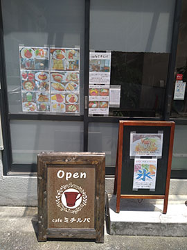 cafe ミチルバ