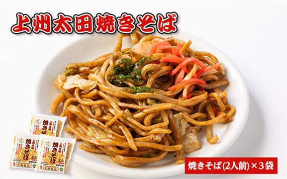 大南食品