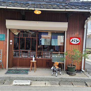 あずきベーカリー
