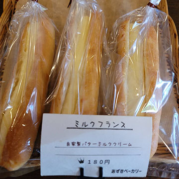 あずきベーカリー