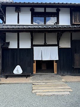 musubiyaえん