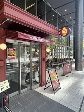 ムースヒルズバーガー 神奈川芸術劇場1階