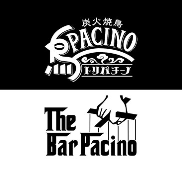 鳥PACINO&BarPACINO