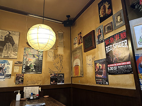 紀州屋