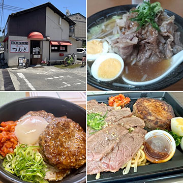 黒毛和牛 キッチンつむぎ