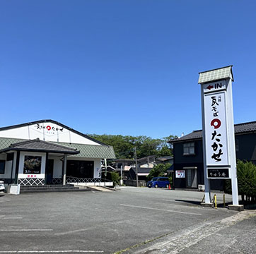 元祖瓦そば たかせ ごはん処 りゅう庵