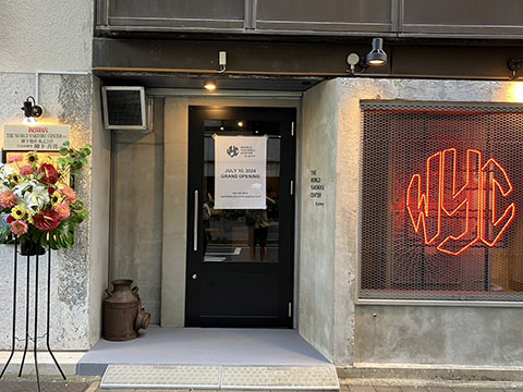 WYC(WORLD YAKINIKU CENTER)