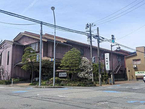 割烹 町北幸