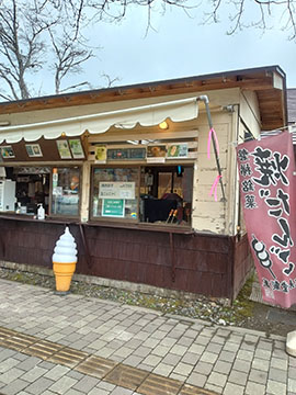 道の駅裏磐梯 だんご屋