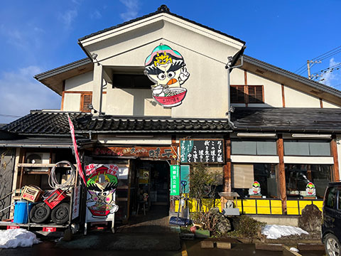本家大みなと味平