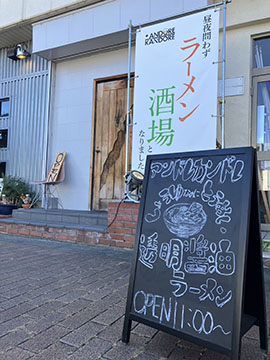 ANDORE KANDORE(アンドレカンドレ)