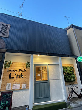 Izakaya Style Link