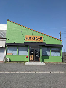 拉麺 ケンタ