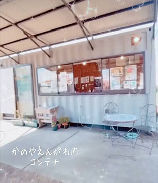 An.ne チーズケーキ工房