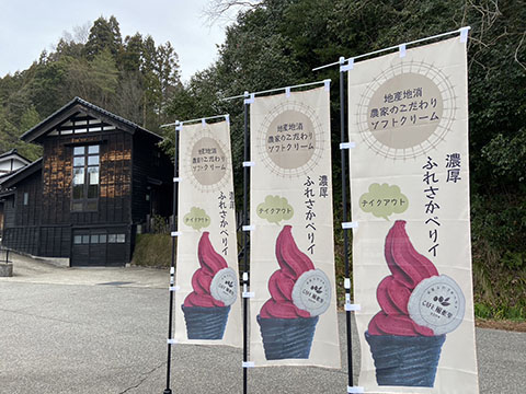 cafe風楽里