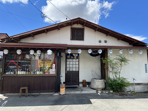 居酒屋 大山