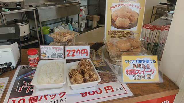 博多とよ唐亭 筑紫野べレッサ