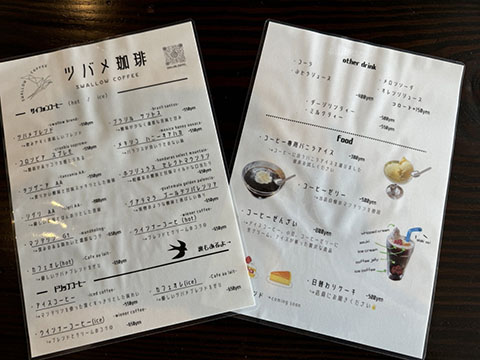 ツバメ珈琲