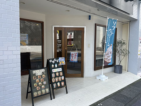 MOZAIKストア丸亀店