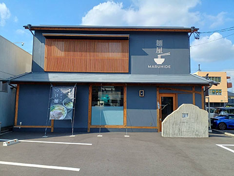 麺屋MARUHIDE