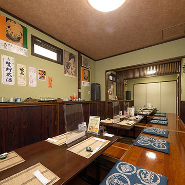 居酒屋 大関