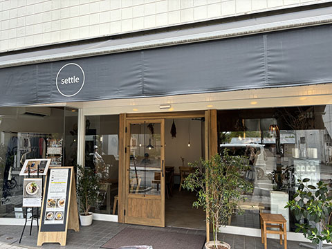 settle(セトル)