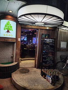 夜Cafe的Barはれのひ