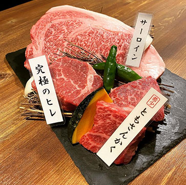 焼肉あじと