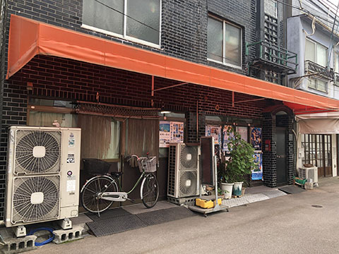 安生(アンセイ)