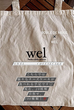 wel