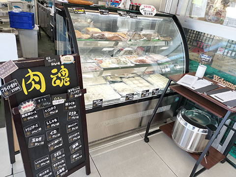 肉魂KITCHEN