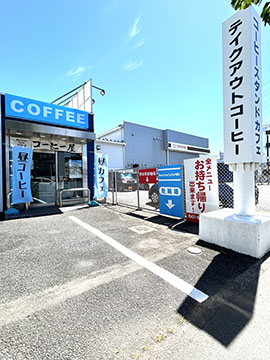 Barista Cafe HRD