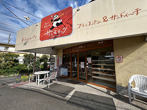 サンモリッツ