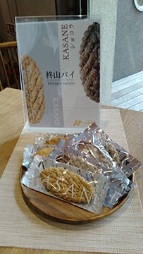 アベニール.オーブ