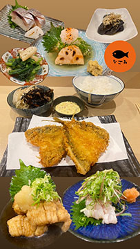 和 なごみ
