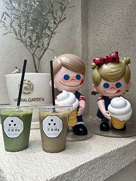 茶翠園