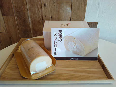 アベニール洋菓子店