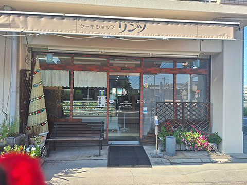 ケーキショップ  リンツ