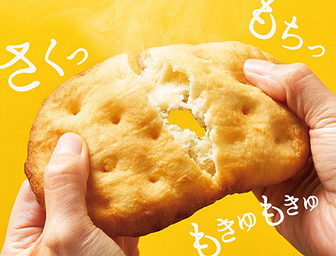 ∞PAN(ハチ・パン)