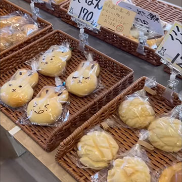手作りパンのお店 らぱん