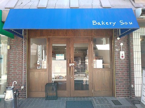 Bakery Sou